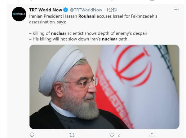 《伊朗核科学家遭暗杀事件》