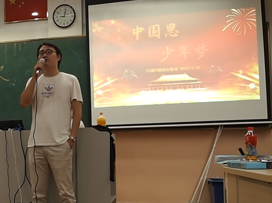 《25届9班“中国思·少年梦”国庆联欢活动成功举办》