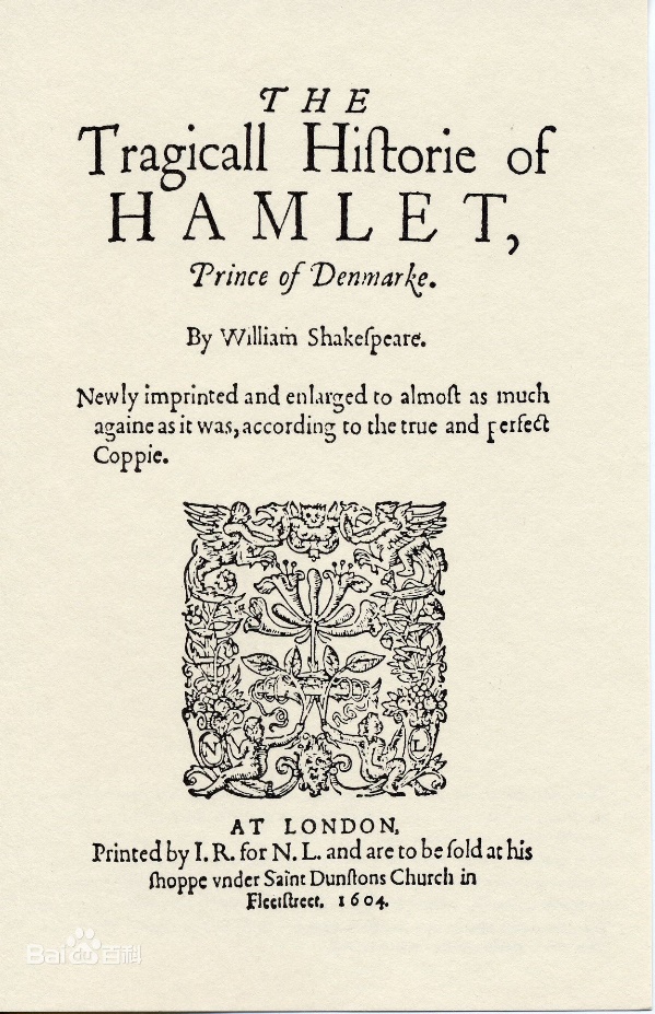 《哈姆雷特读后感》